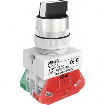 Переключатель DEKRAFT на 3 фиксированных положения I-O-II, стандартная ручка 1НО+1